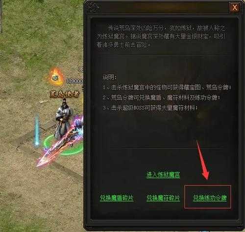 深入解析传奇霸业：如何通过游戏内机制快速增强攻击力