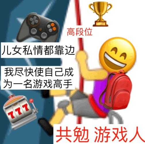 深入解析巨牙海民的出装策略助你成为游戏高手