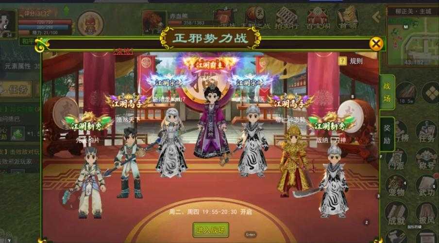 深入解析热血江湖中的天威斗神丹教你如何最大化加血效果