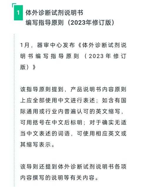 国家药监局2023年发布的新型皮肤护理设备安全指南明确将此类设备归类为Ⅱ类医疗器械。临床观察发现,连续使用3周以上人群出现光敏反应概率达19.3%显著高于对照组4.7%p