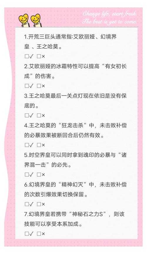 深入解析赛尔号超能战斗系精灵的战斗策略：技巧与应用