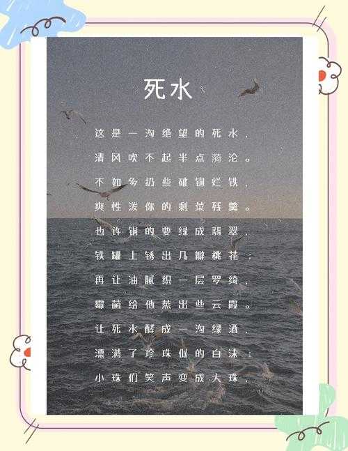 1.绿化带惊魂，一场看似寻常的饮水事件