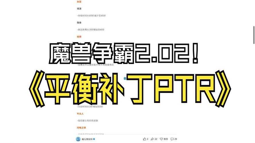 深入解析魔兽争霸指针补丁:影响游戏进程的因素