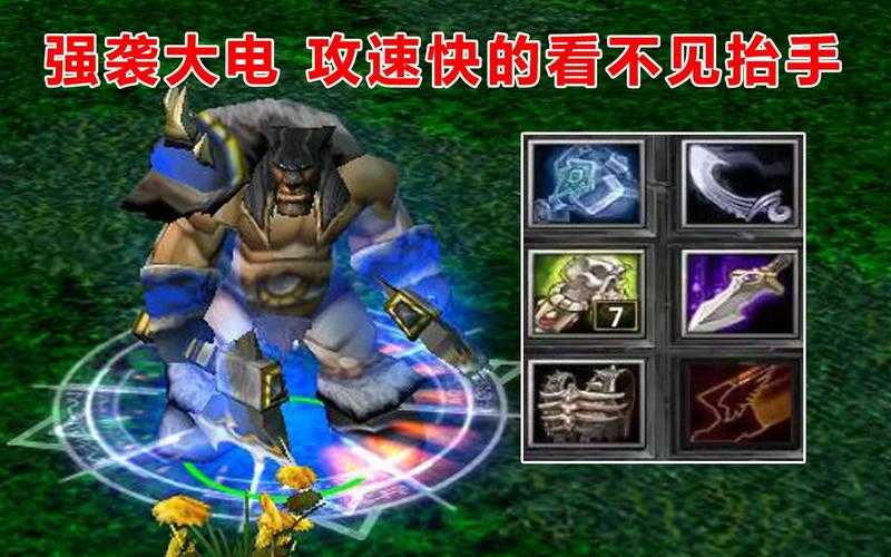 深入解析魔兽争霸熊鹿流的策略应用
