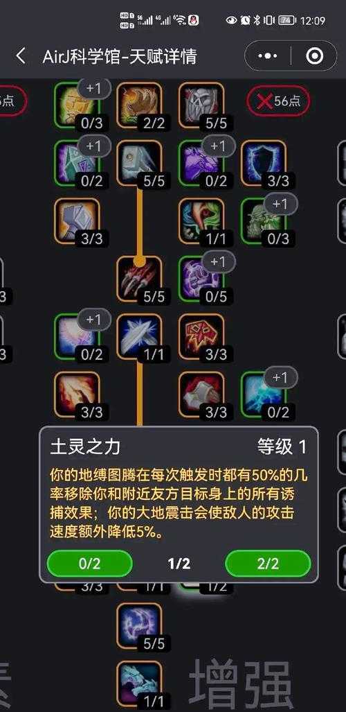 深入解析魔兽争霸:老牛声望系统的运用策略