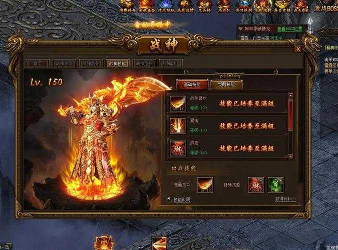 深入解析：传奇霸业中仇恨机制对战斗的影响及应对策略