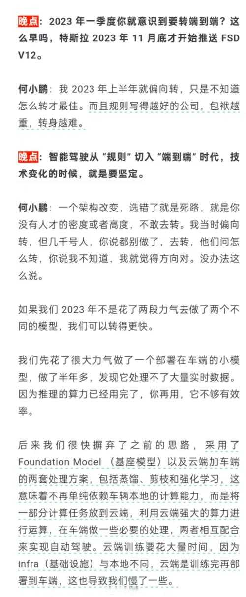 深入解析：啊灬快灬深的真正含义