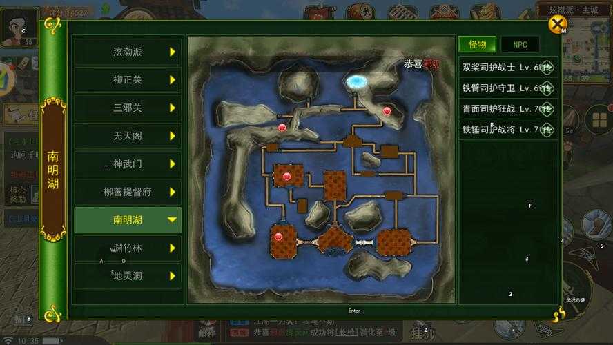 深入解析:在《热血江湖》中高效卡湖的秘诀