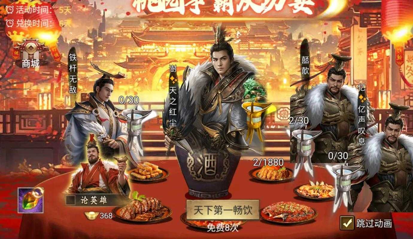 深入解析:在手游攻城掠地中折扣平台带来的优势与策略
