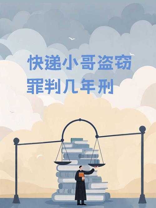 油卡黑市暗流涌动，快递员涉案最高判死刑，上亿元案件背后的司法重拳