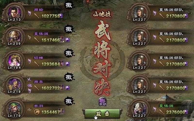 深入解析：攻城掠地级兵种搭配技巧让你的军队无往不利