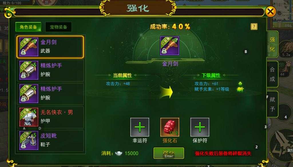 深入解析：热血江湖与独步武林中的战斗技巧