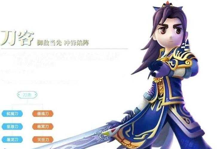 深入解析:热血江湖中神兵技能的获取与应用