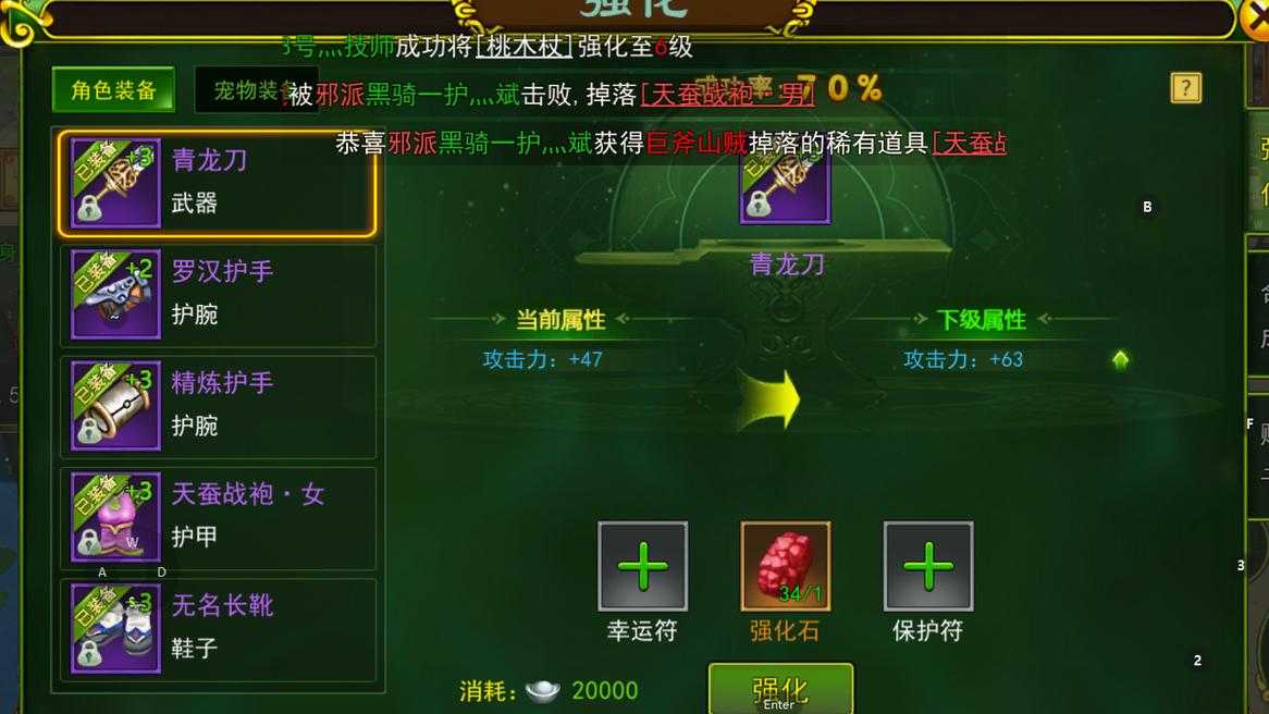 深入解析:热血江湖中角色强化能力的影响因素及提升策略
