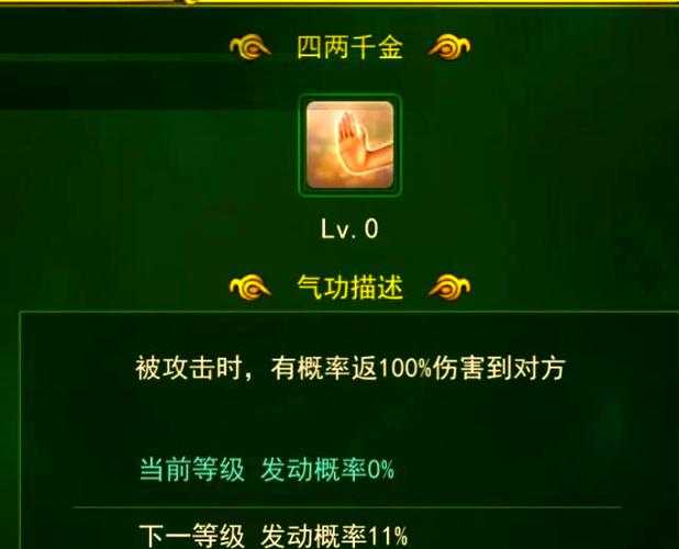 深入解析:热血江湖传手游中虎哥的特殊能力及使用时机