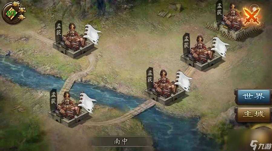 深入解读《攻城掠地》游戏策略：如何巧妙运用地形优势