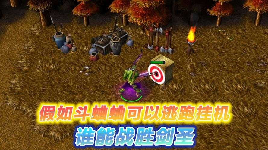 深入解读《魔兽争霸》中的勾心斗角策略