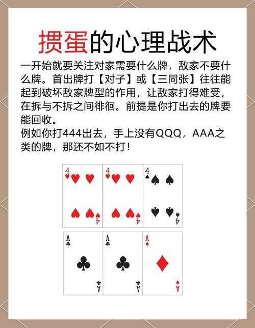 深入解读攻城掠地突进战术助你成为高手