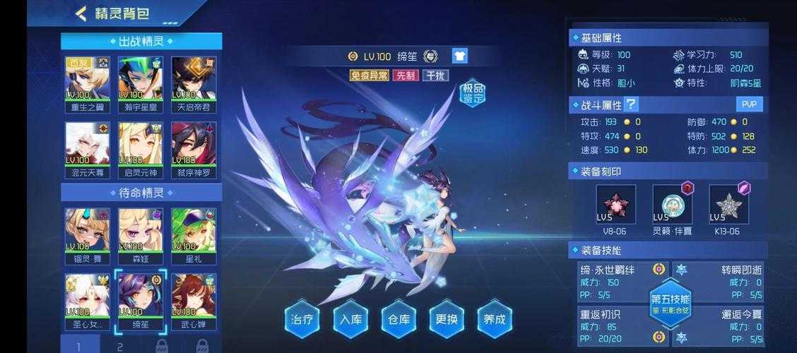 深入解读赛尔号重生之翼的背景设定探索游戏剧情的奥秘