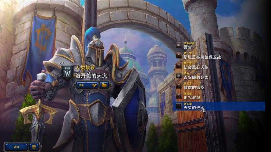 深入魔兽争霸三的世界:《魔兽世界》剧情扩展指南