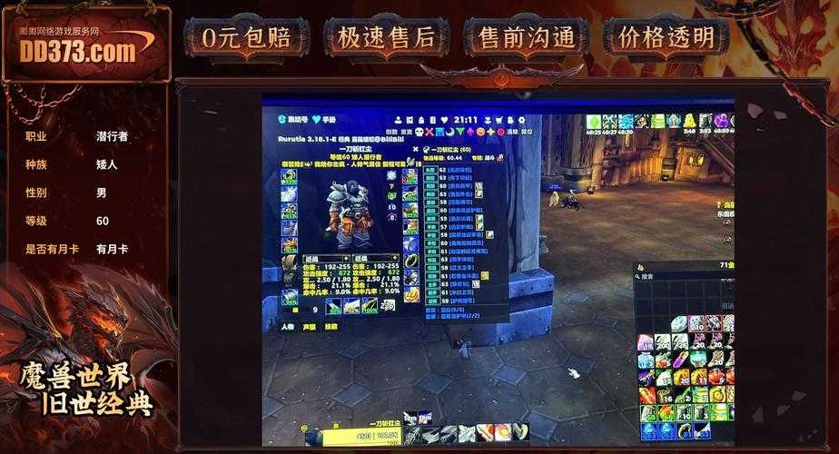 深入魔兽争霸决战江湖寻找那些被忽视的秘密任务