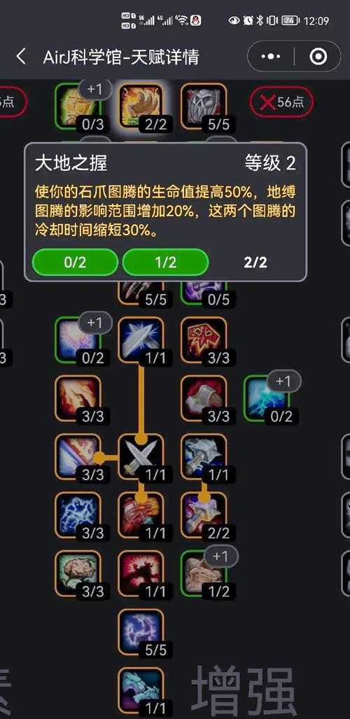 深入魔兽争霸巫妖王世界：剧情、任务和角色指南