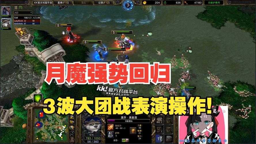 深入魔兽争霸月魔赛季:揭秘赛季中的关键策略和技巧