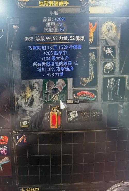 深入魔兽争霸泰兰德的秘密：装备选择与升级路径