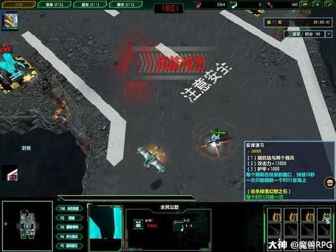 深入魔兽争霸鬼门任务：详细攻略与心得分享