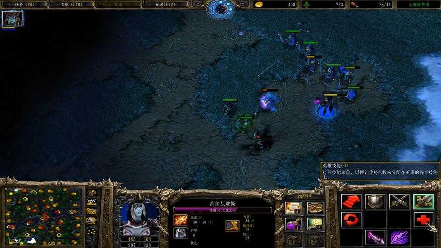 深入魔兽争霸:遗忘者种族背景故事与历史