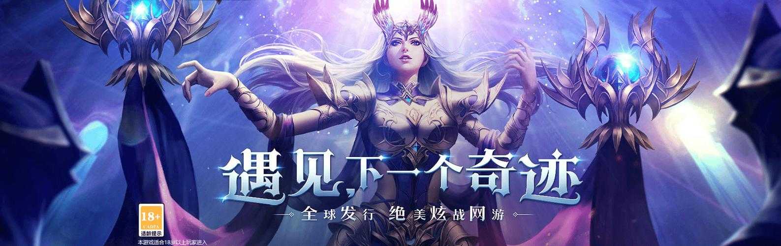深入魔幻页游世界:全面解析游戏攻略与技巧