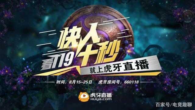 深圳TI观战酒吧游戏攻略:如何保持清醒享受观赛过程