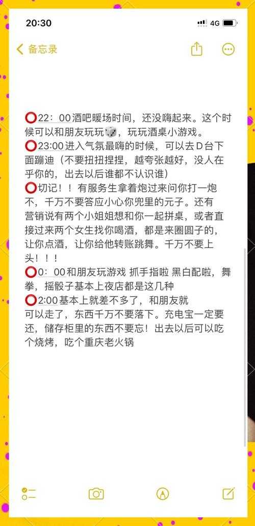 深圳TI观战酒吧游戏攻略：如何通过社交媒体寻找同好