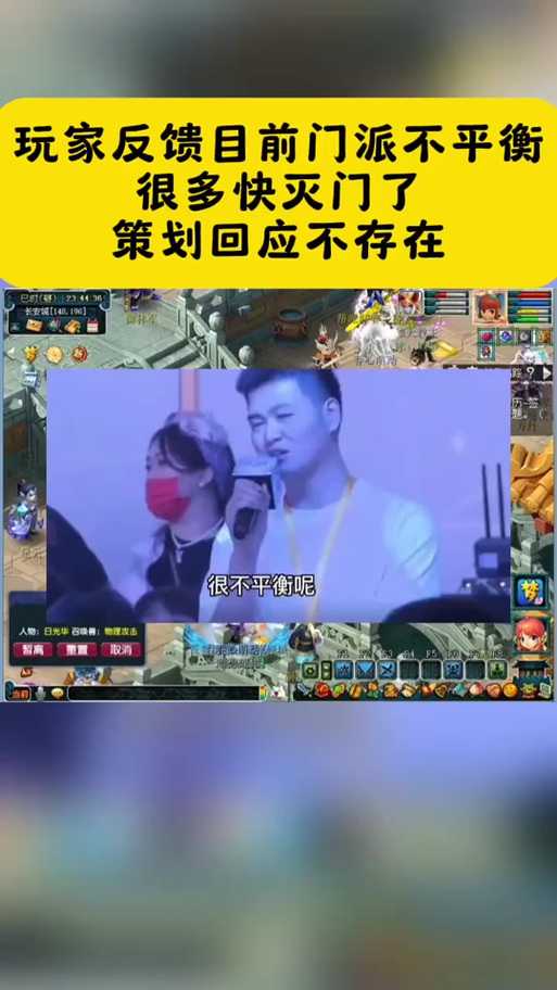 深圳二区梧桐山探区梦幻西游