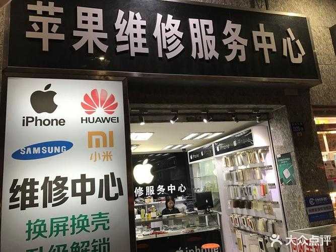 深圳华强北苹果售后服务中的上门取送服务