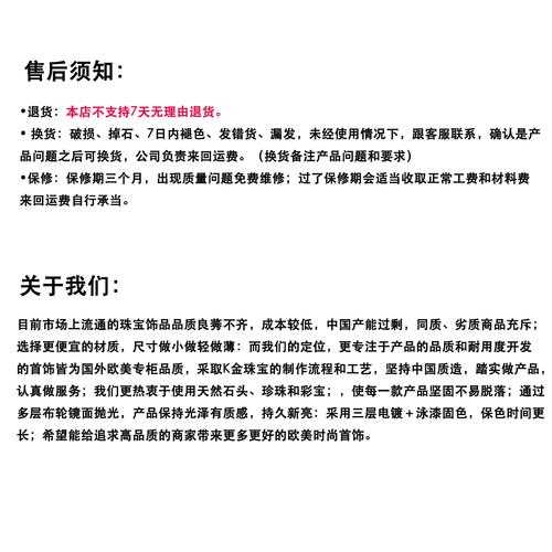 深圳华强北苹果售后服务中的质量保障承诺