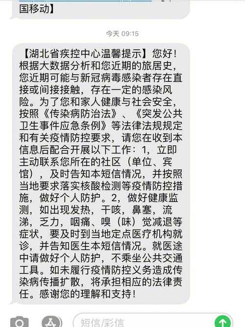 深圳发布居家办公通知 即日起执行