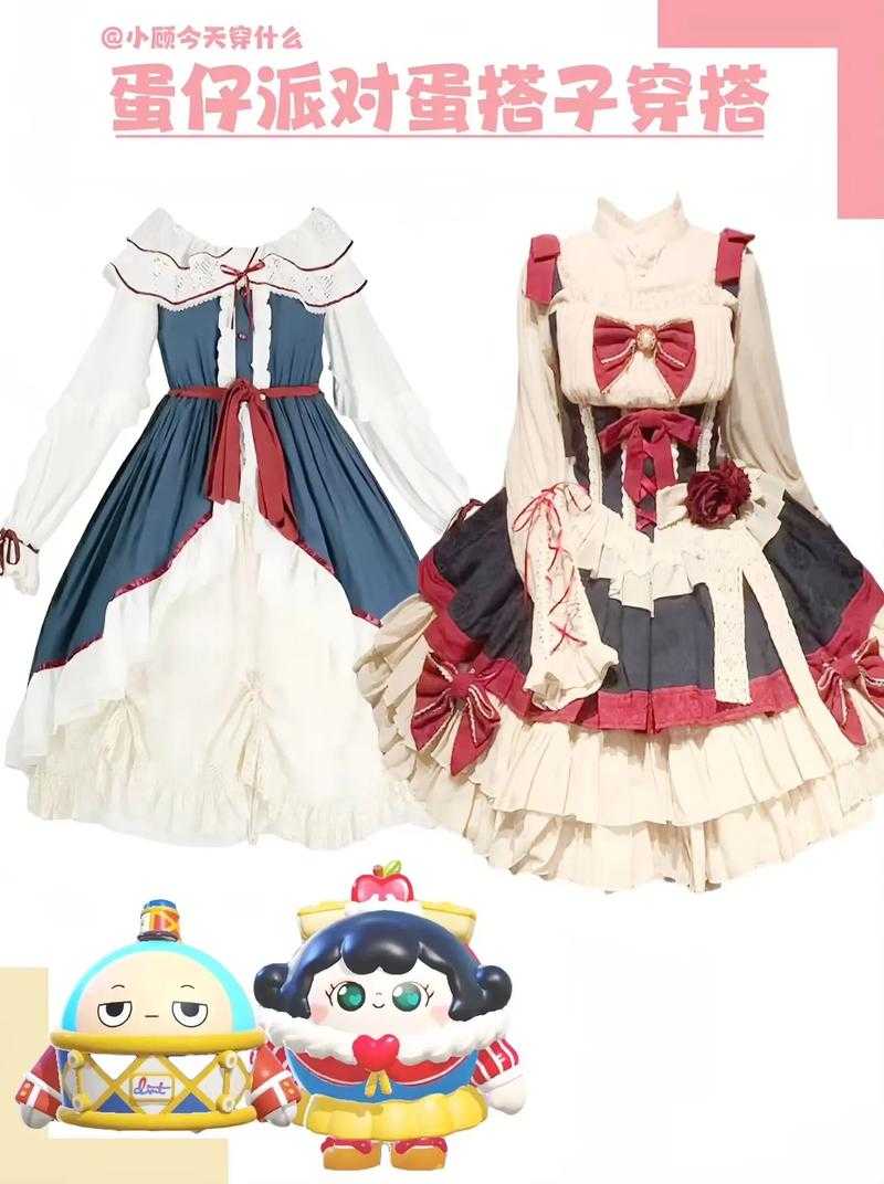 深圳哪里有卖蛋仔派对衣服的 亲眼看见 衣服，正版