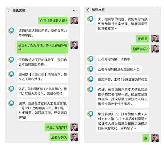 深圳客服热线0755-83765566快速解决您的问题