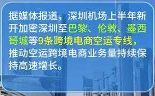 深圳市浩方电商:专业B2B跨境电商服务平台
