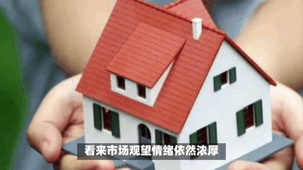深圳房网论坛 - 最新楼市动态与购房经验分享