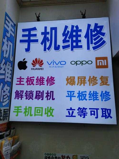 深圳手机上门维修的国际化趋势和跨文化服务