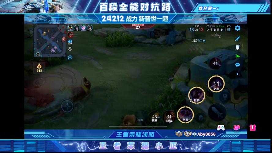 深圳王者荣耀直播间 深圳,直播间 直播间