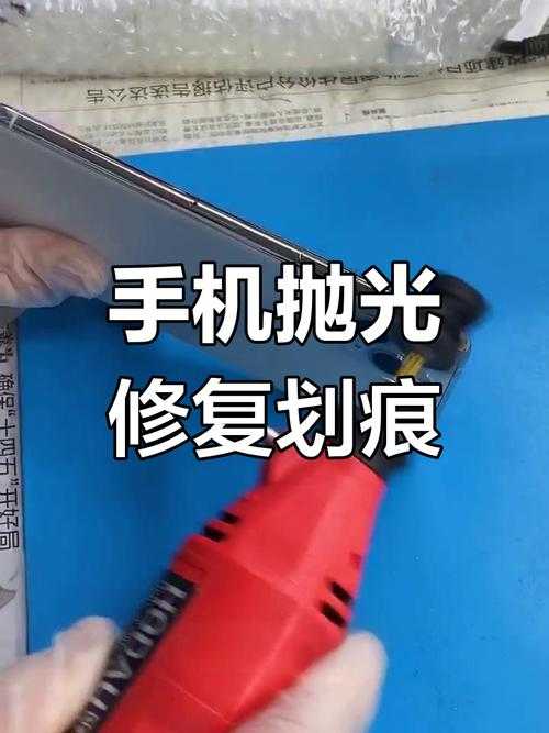 深圳苹果手机维修:手机屏幕划痕的修复技巧