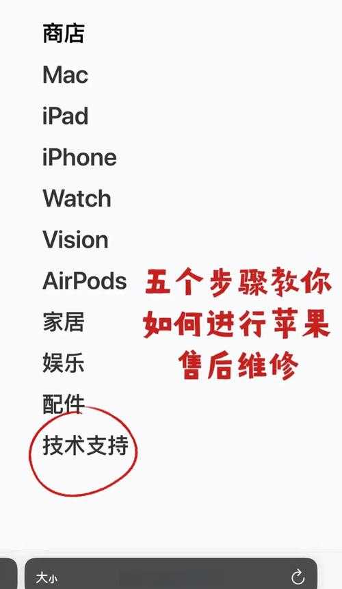 深圳苹果维修点的技术升级和服务改进计划