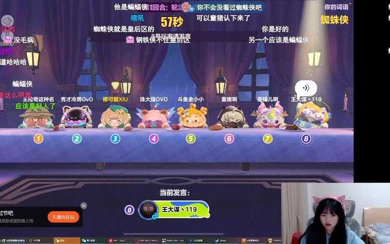 深圳蛋仔派对主播招聘 直播 深圳，直播