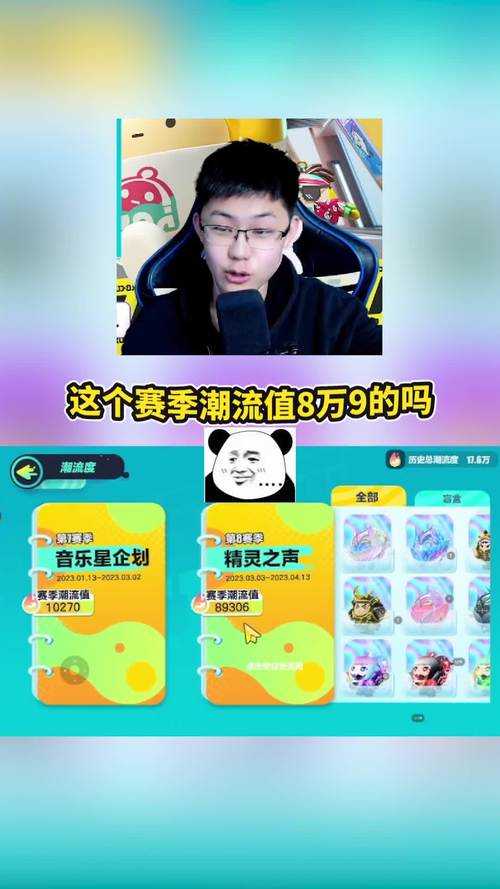 深圳蛋仔派对主播是谁