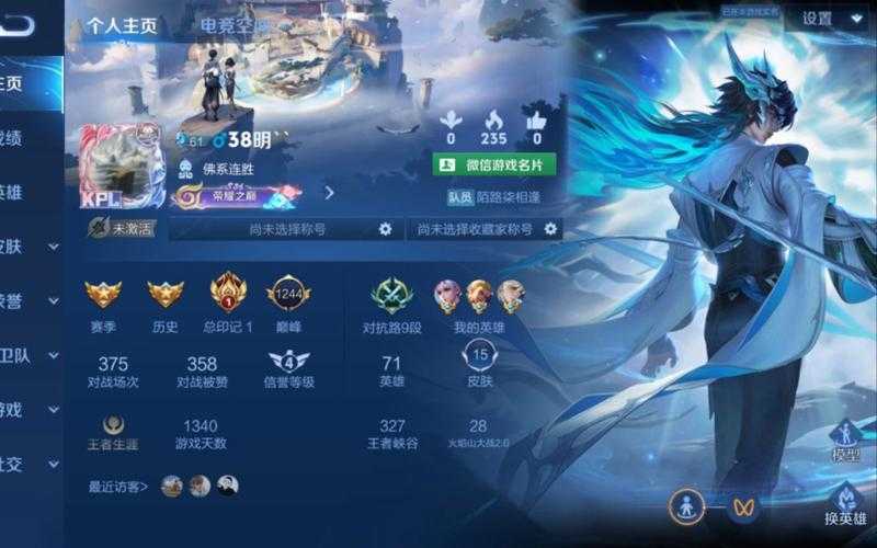 深圳西丽王者荣耀 王者 荣耀 王者