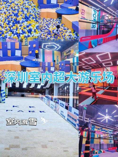 深圳页游最热闹的地方:探索深圳页游最受欢迎的游戏场所