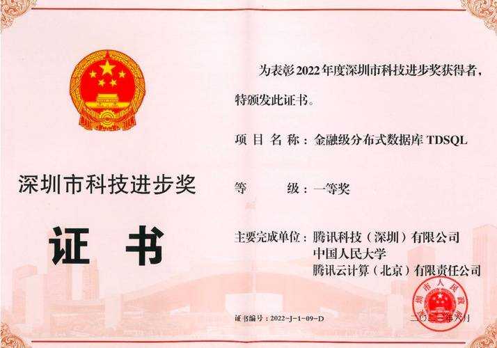 深圳魔线科技:智能创新解决方案专家